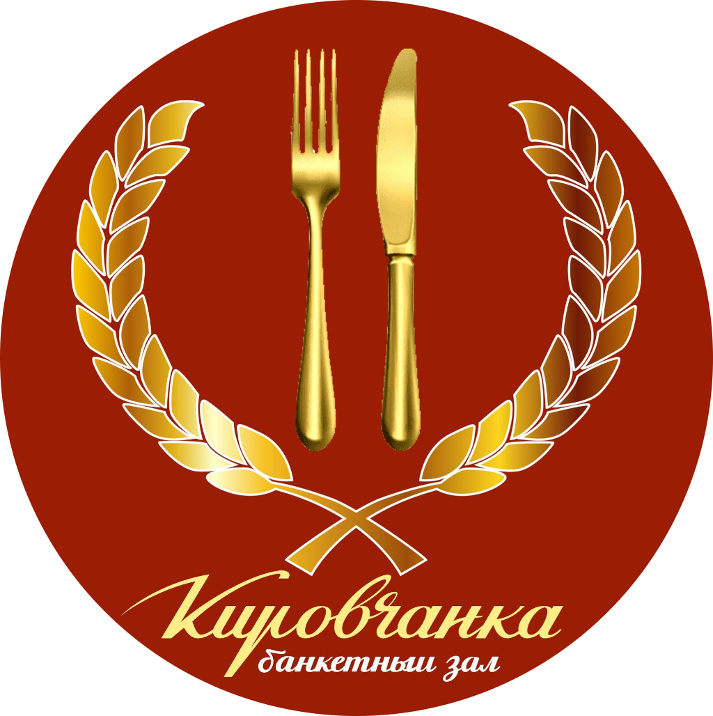 Кировчанка